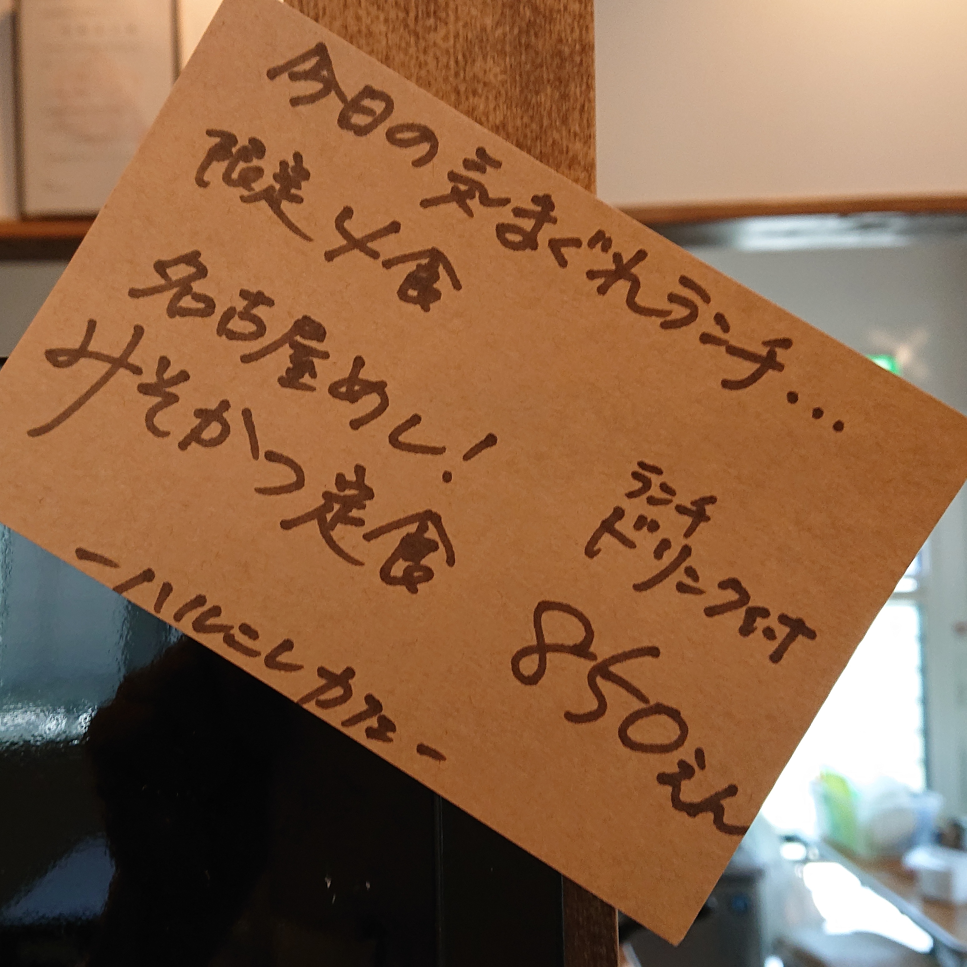 気まぐれランチ5/16