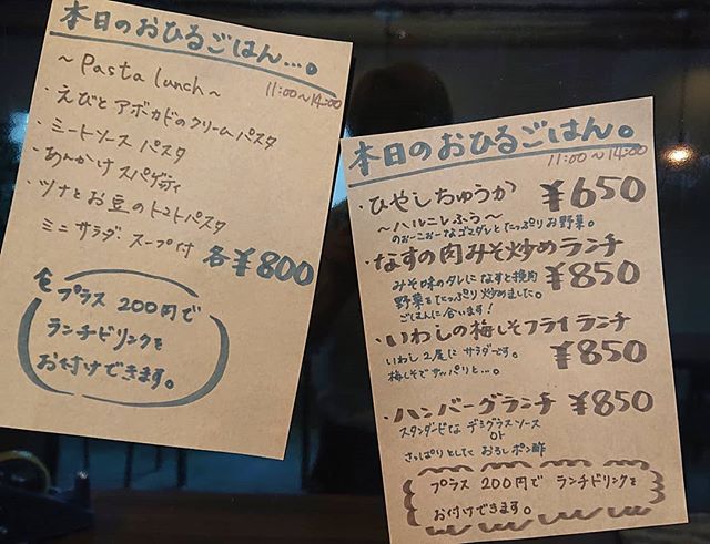 6/4(火)本日のおひるごはん
