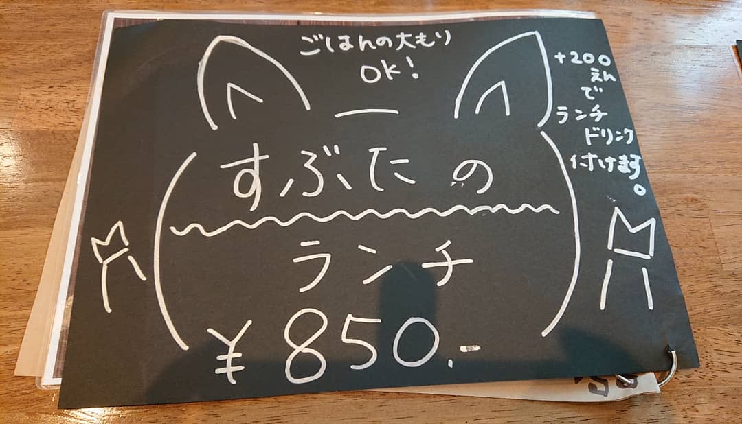 7/8(月)本日のお昼ごはん