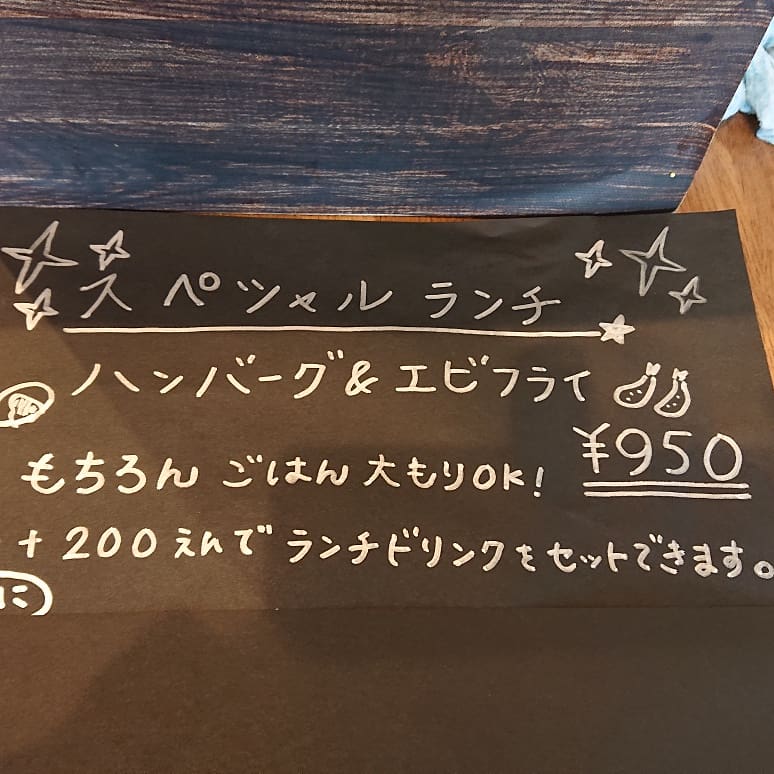 7/10(水)本日お昼ごはん