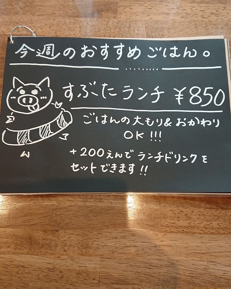 7/17(水)本日のおひるごはん