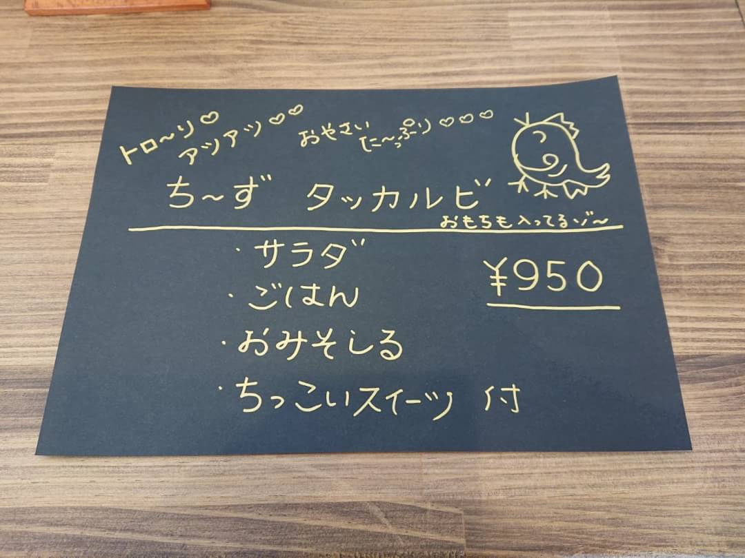 2/6(木)日替わりランチ