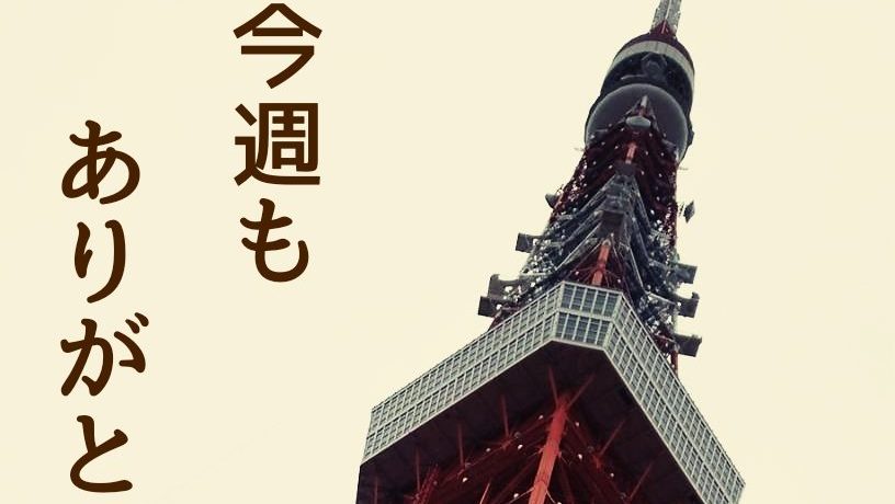 お休みのご案内